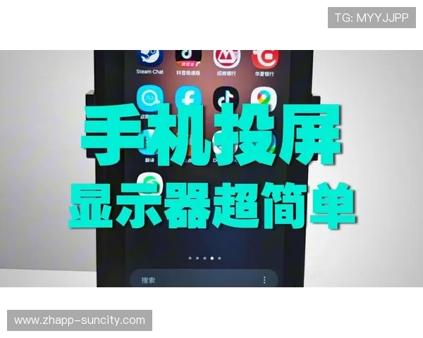 三星手机投屏玩游戏没有声音怎么办解决方案详解